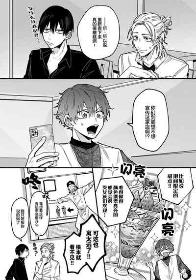 第76页图