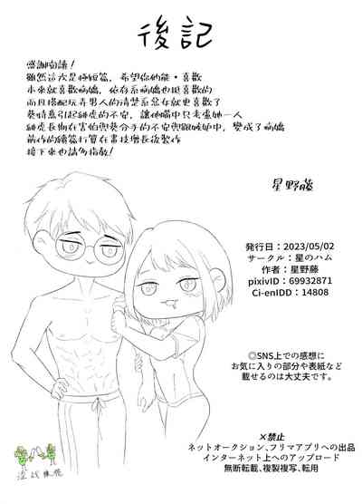第12頁圖