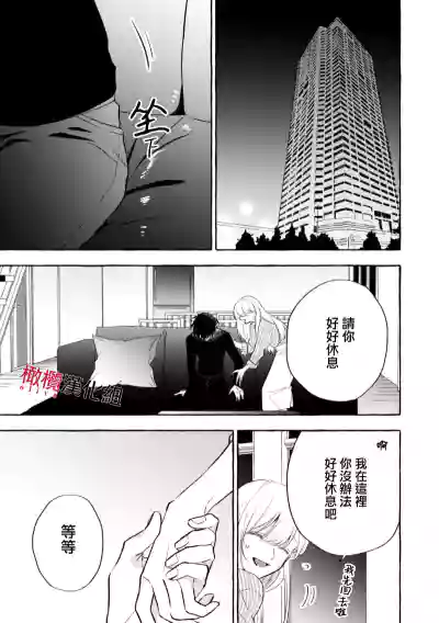 第188页图