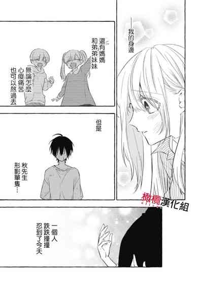 第196页图