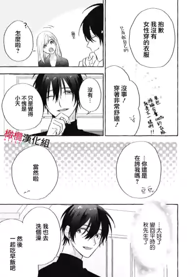 第204页图