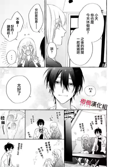 第208页图