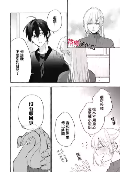 第236页图