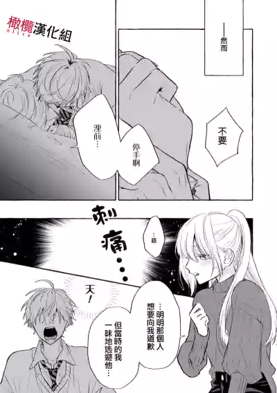 第256页图