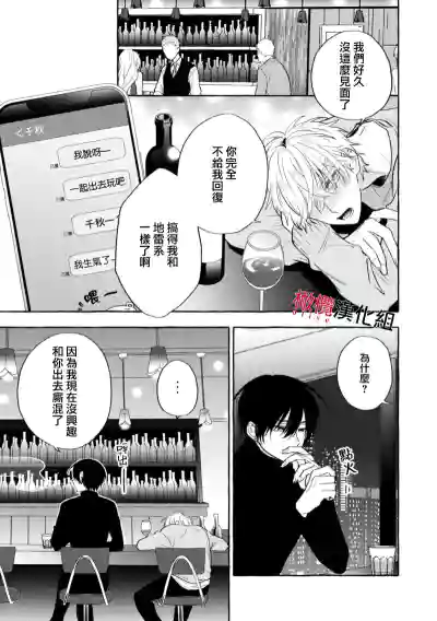 第260页图