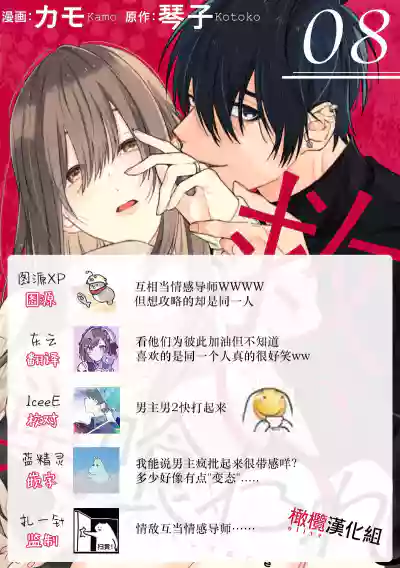 第280页图