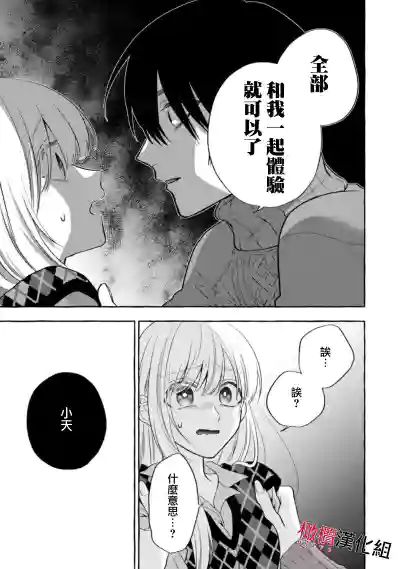 第308页图