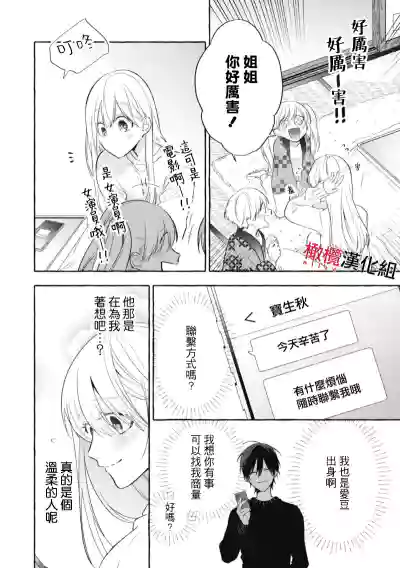 第64页图