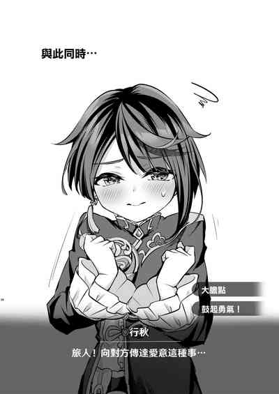 第12页图