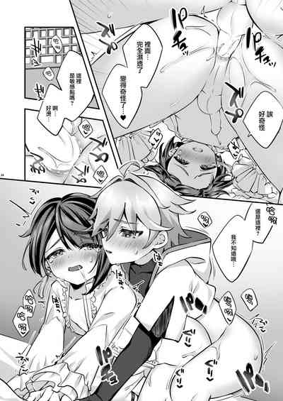 第36页图