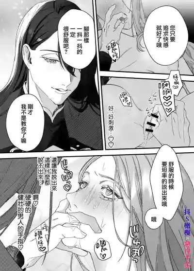 第20页图
