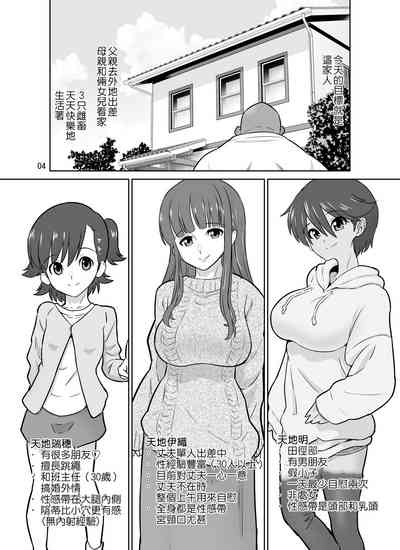 第4頁圖