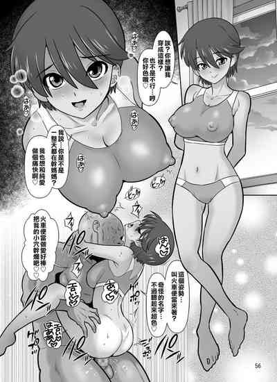第56頁圖