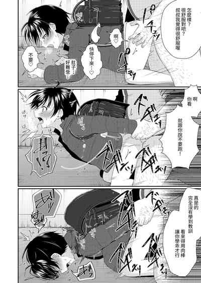 第16页图
