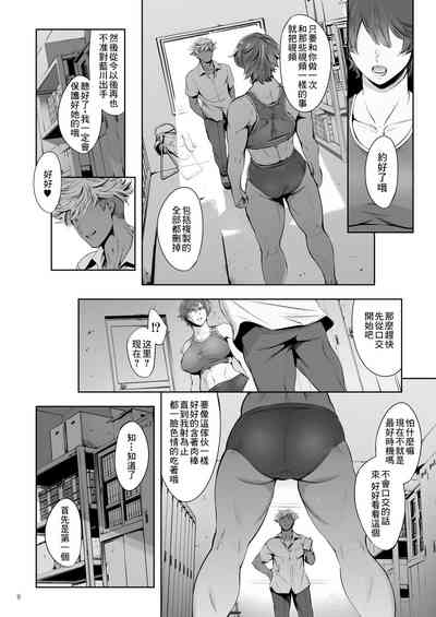 第8頁圖