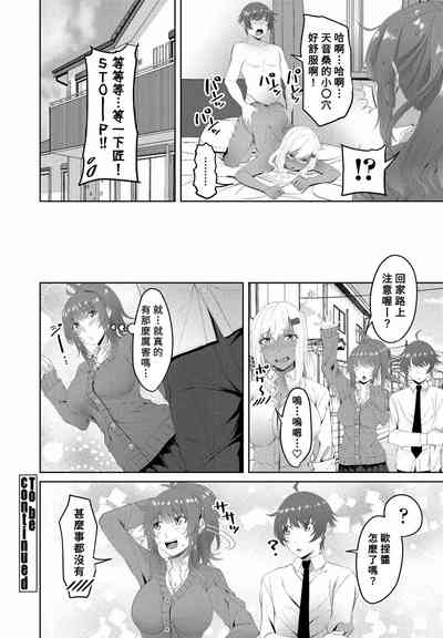 第20页图