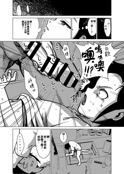 第12頁圖