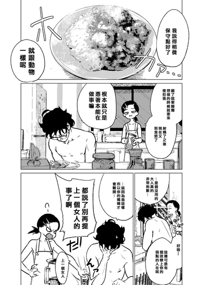 第32頁圖