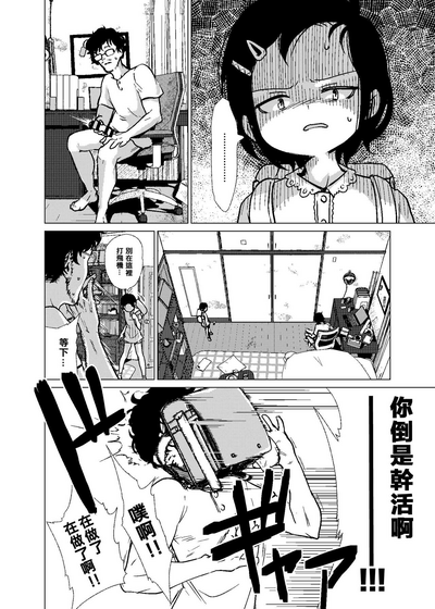 第4頁圖