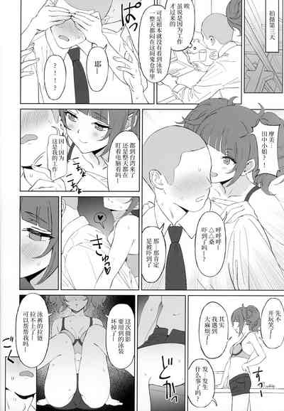 第20頁圖
