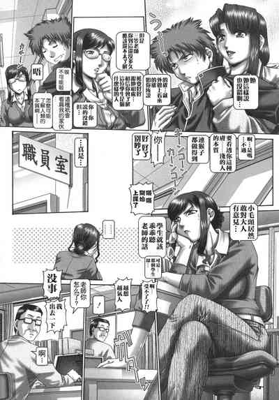 第144页 封面 - HaSM.cc