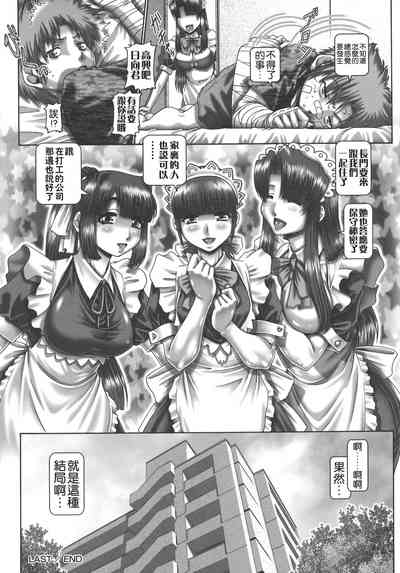 第208页 封面 - HaSM.cc