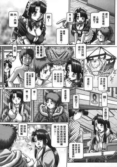 第36页 封面 - HaSM.cc