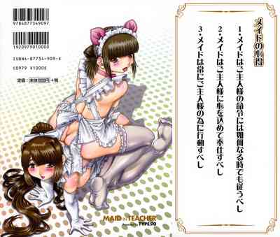 第4页 封面 - HaSM.cc