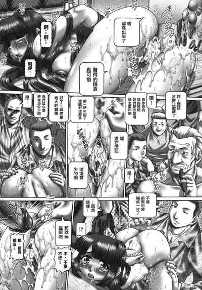 第72页 封面 - HaSM.cc