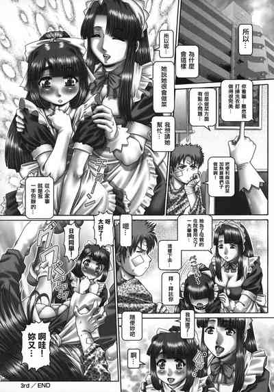 第76页 封面 - HaSM.cc
