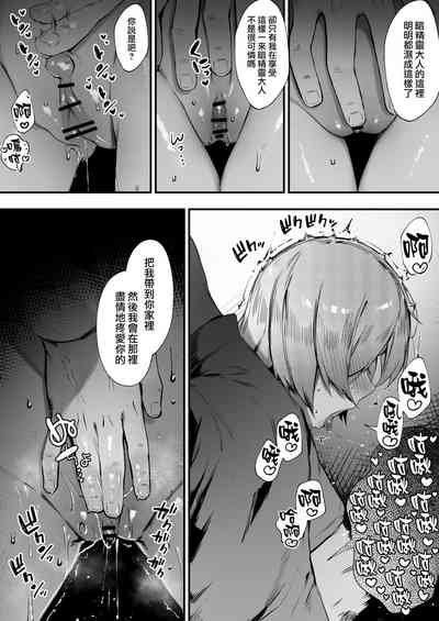 第16页图