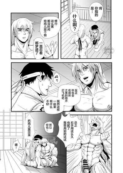 第4页图
