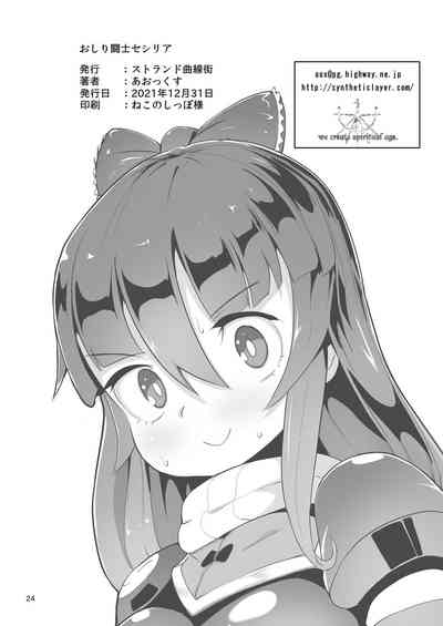 第24頁圖
