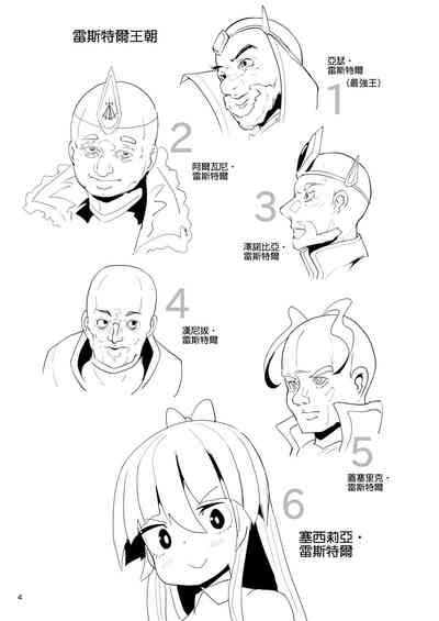第4頁圖