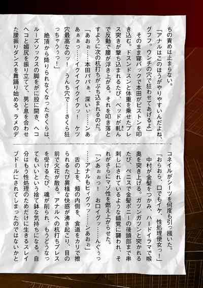 第48页图
