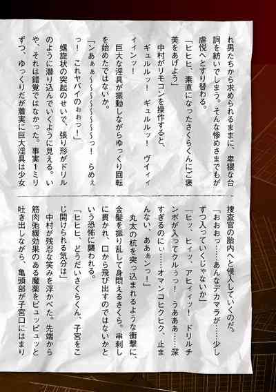 第52页图