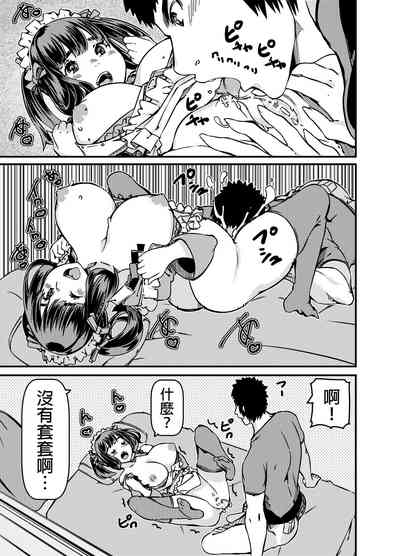 第16页图
