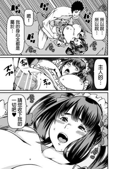 第20页图