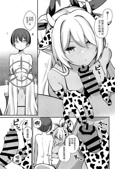 第8頁圖