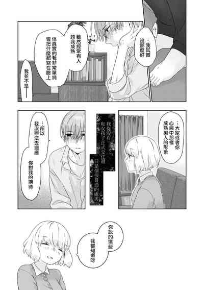 第12页图