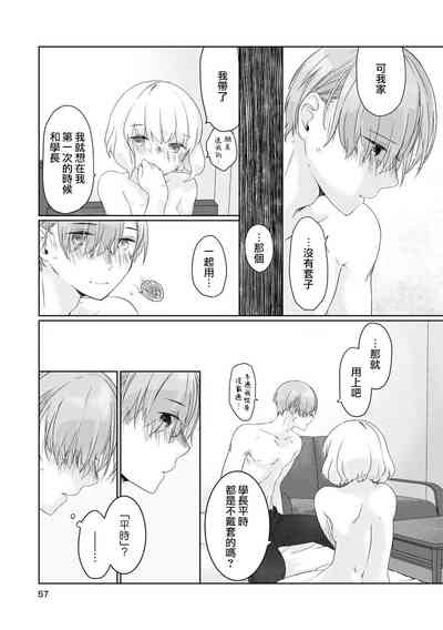 第20页图