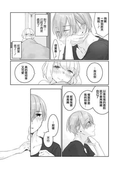第32页图