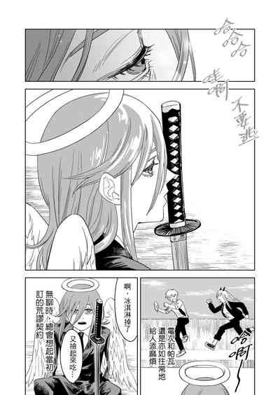第32頁圖