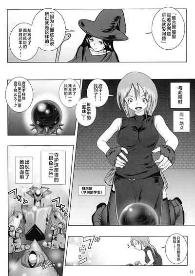 第12頁圖
