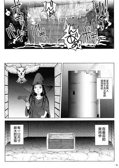 第16頁圖