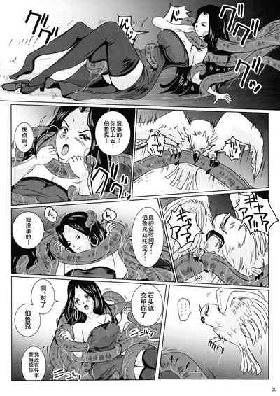 第20頁圖