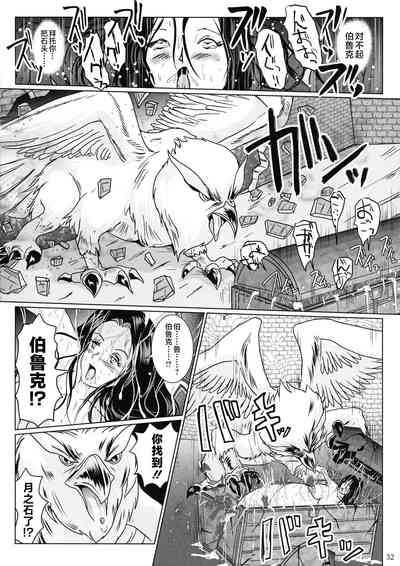 第32頁圖