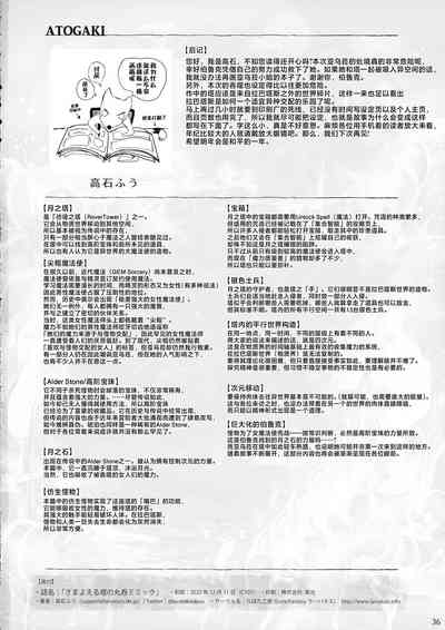 第36頁圖