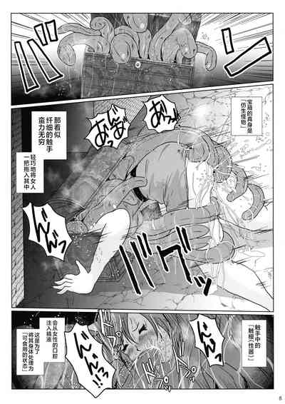 第8頁圖
