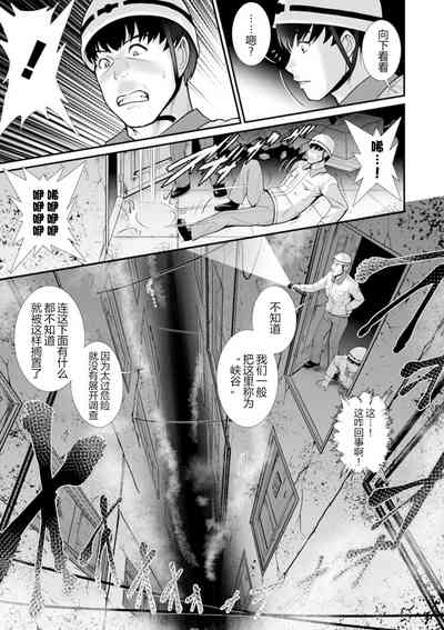 第12頁圖